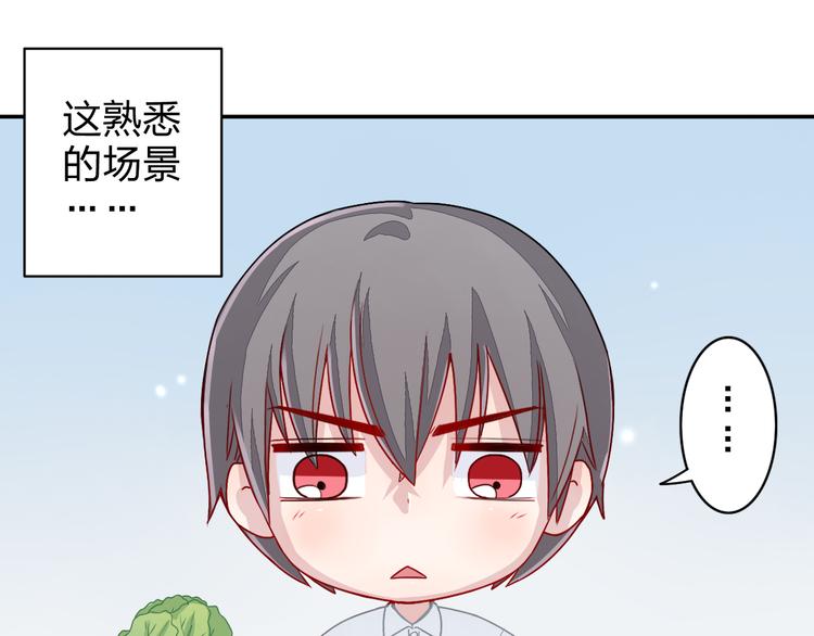 第3话 正太变成了裸体美少年！16