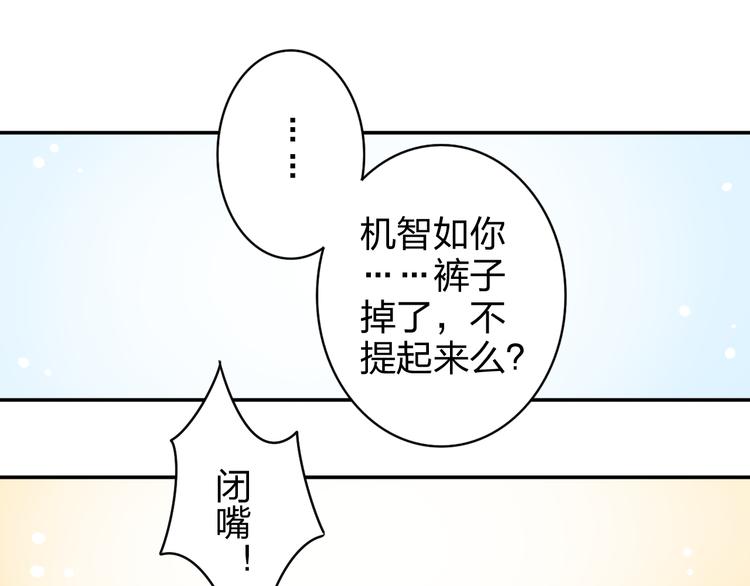 第7话 生日啦～40