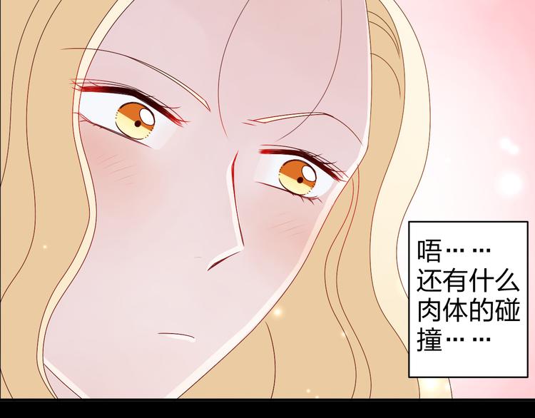 第13话 原来这是你的味道6