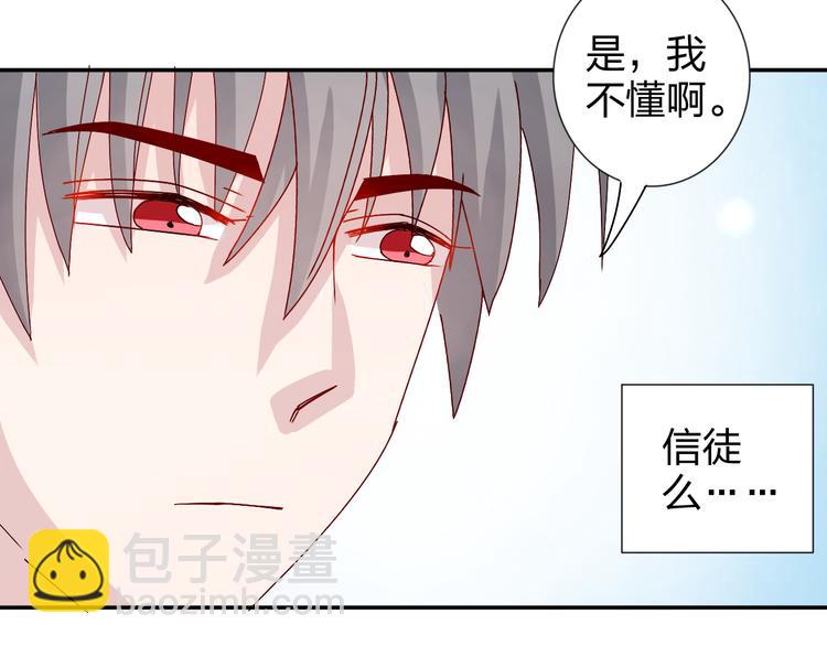 第21话 推销泡面71