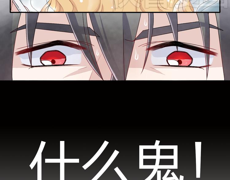 第1话 锅里煮出了个小正太！7