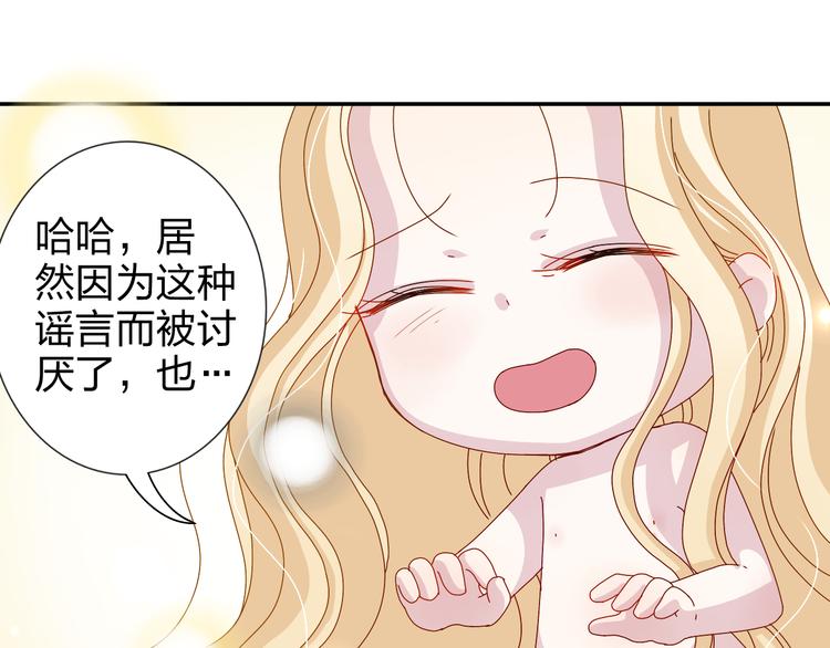 第21话 推销泡面8