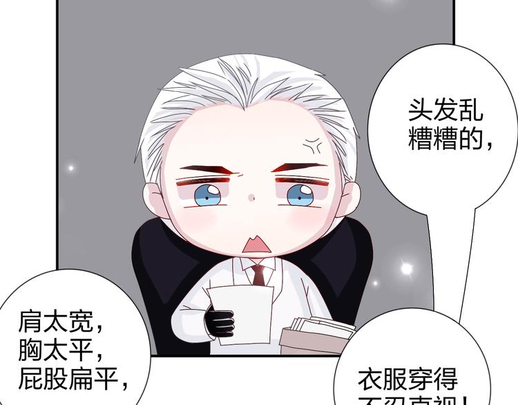 第26话 阴差阳错的误会3