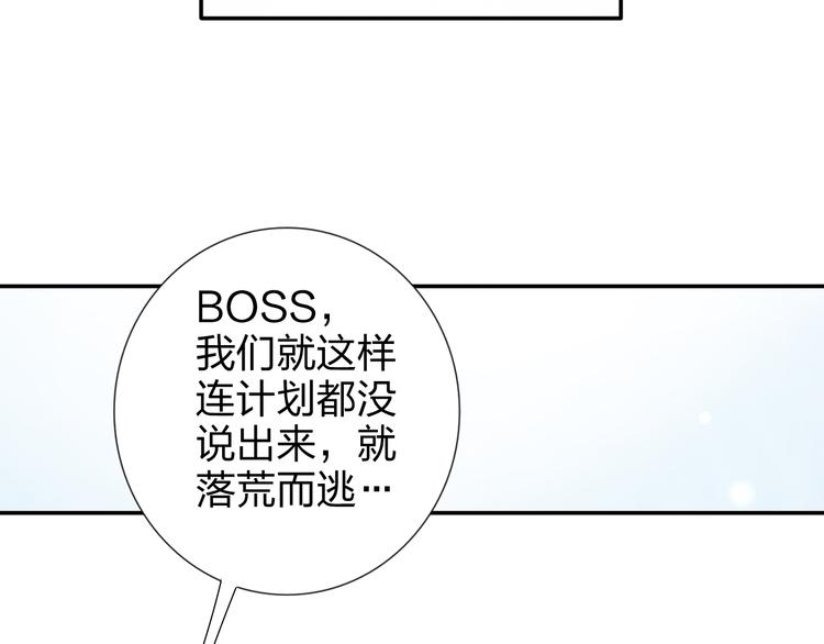 完结篇  皆大欢喜46