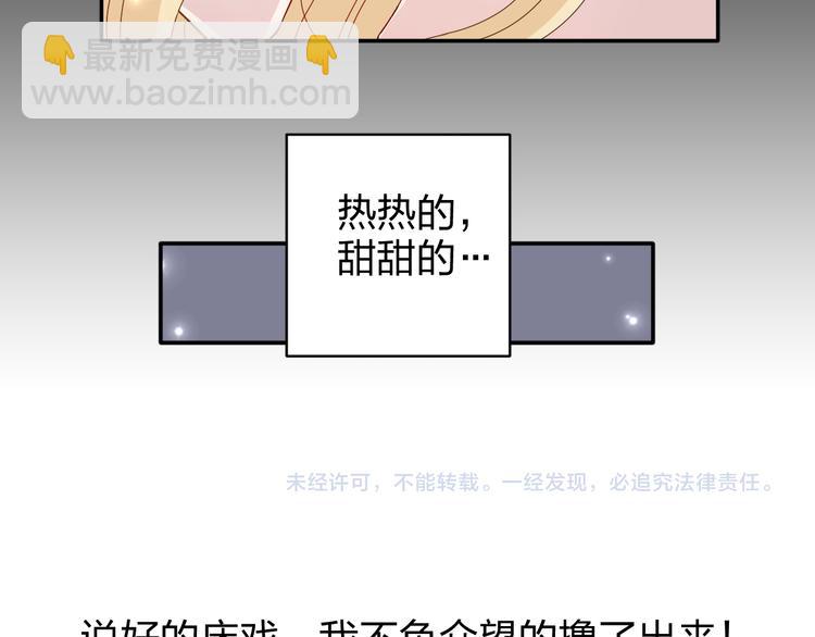 第12话 方便面没有调料包的原因！52