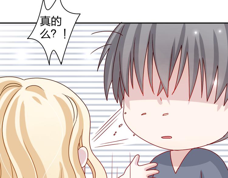 第17话 我会照顾好你的38