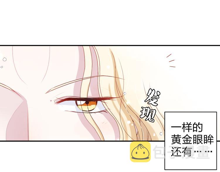 第4话 我会对你负责的！11