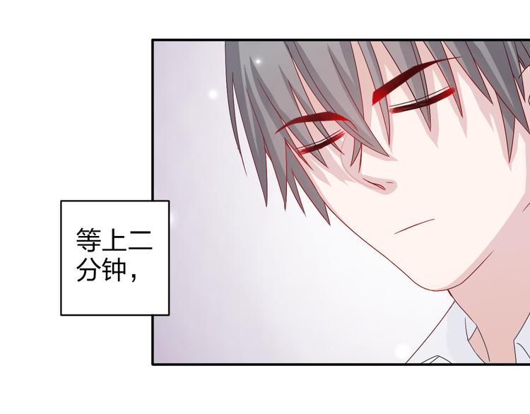 第11话 你丢下我3次了！41