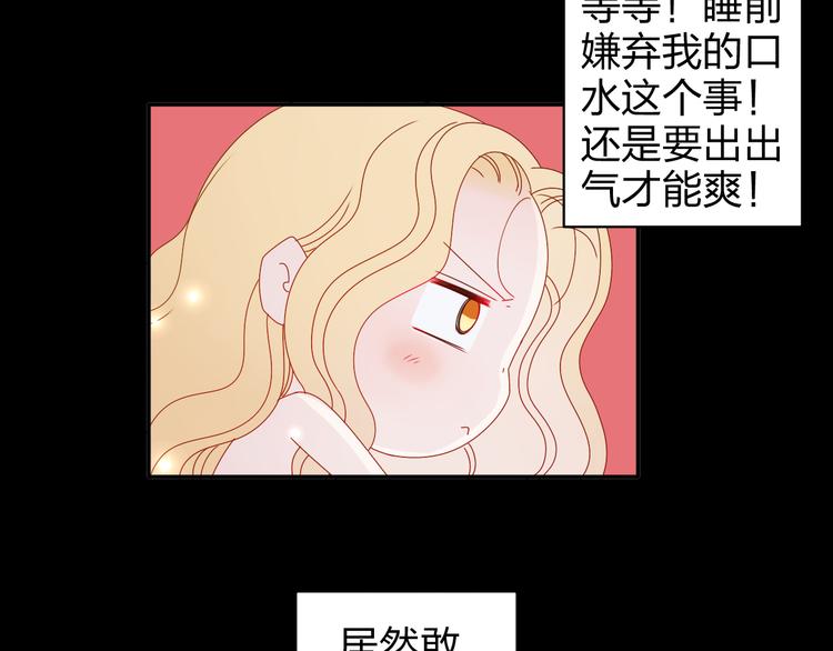 第13话 原来这是你的味道19