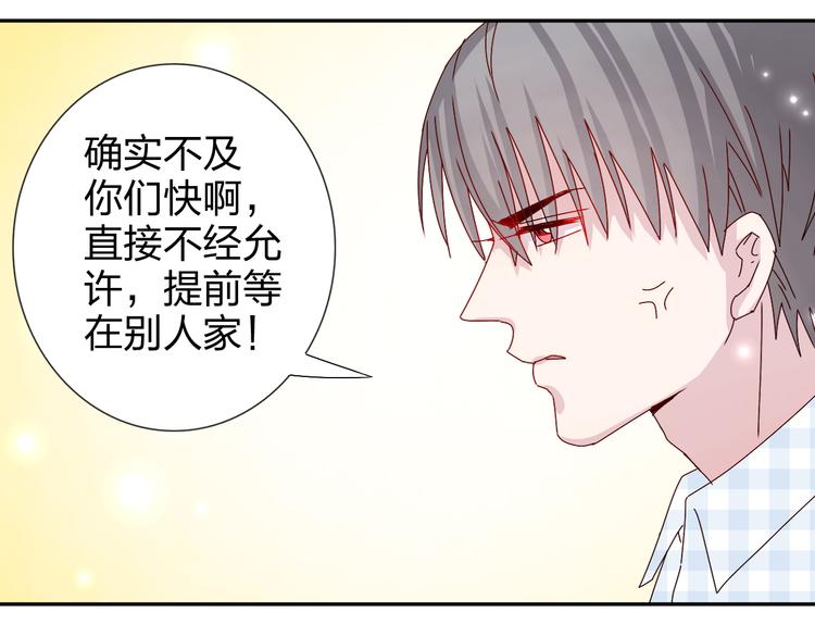 第27话  苏面被买了？31