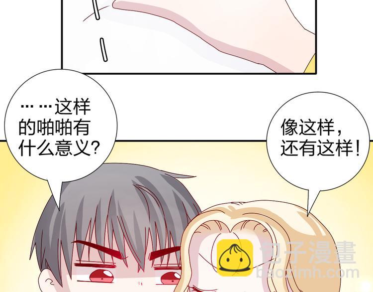 第25话 我来照顾生病的你27