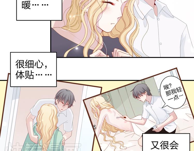第11话 你丢下我3次了！6