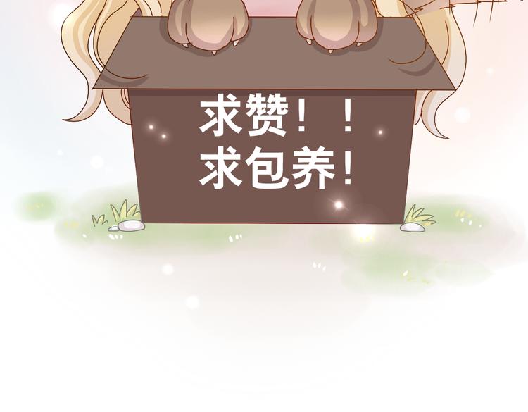 第16话 感谢有你等我35