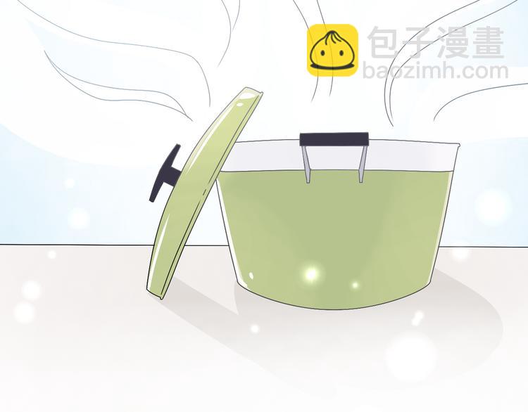 完结篇  皆大欢喜53