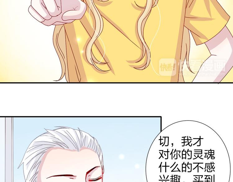 第28话  不按套路出牌1