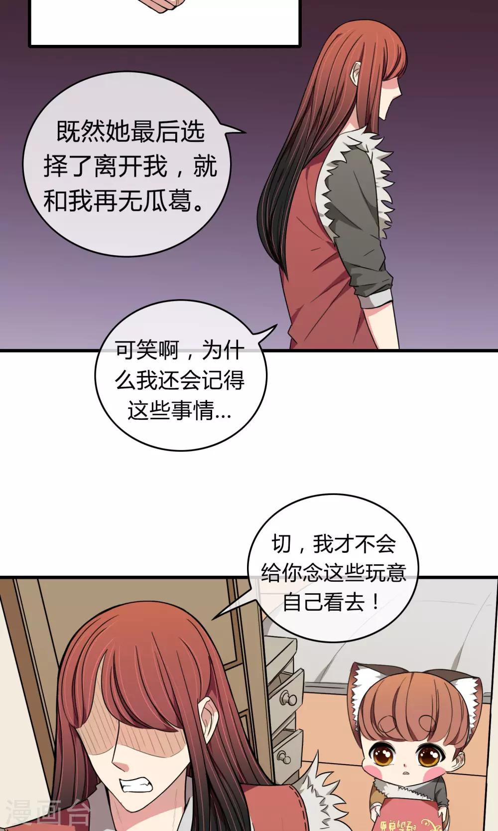 第10话 定居14