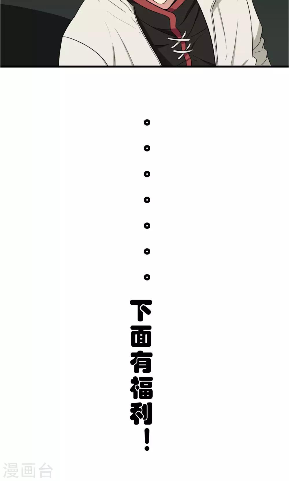 第14话 熊孩本色26