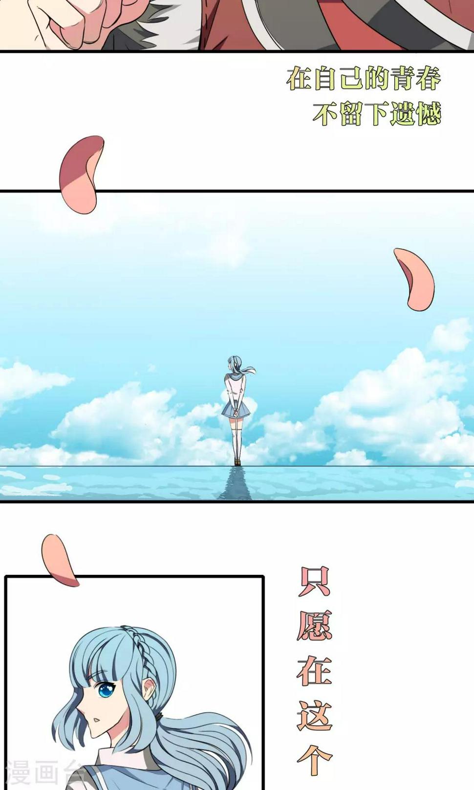 预告9