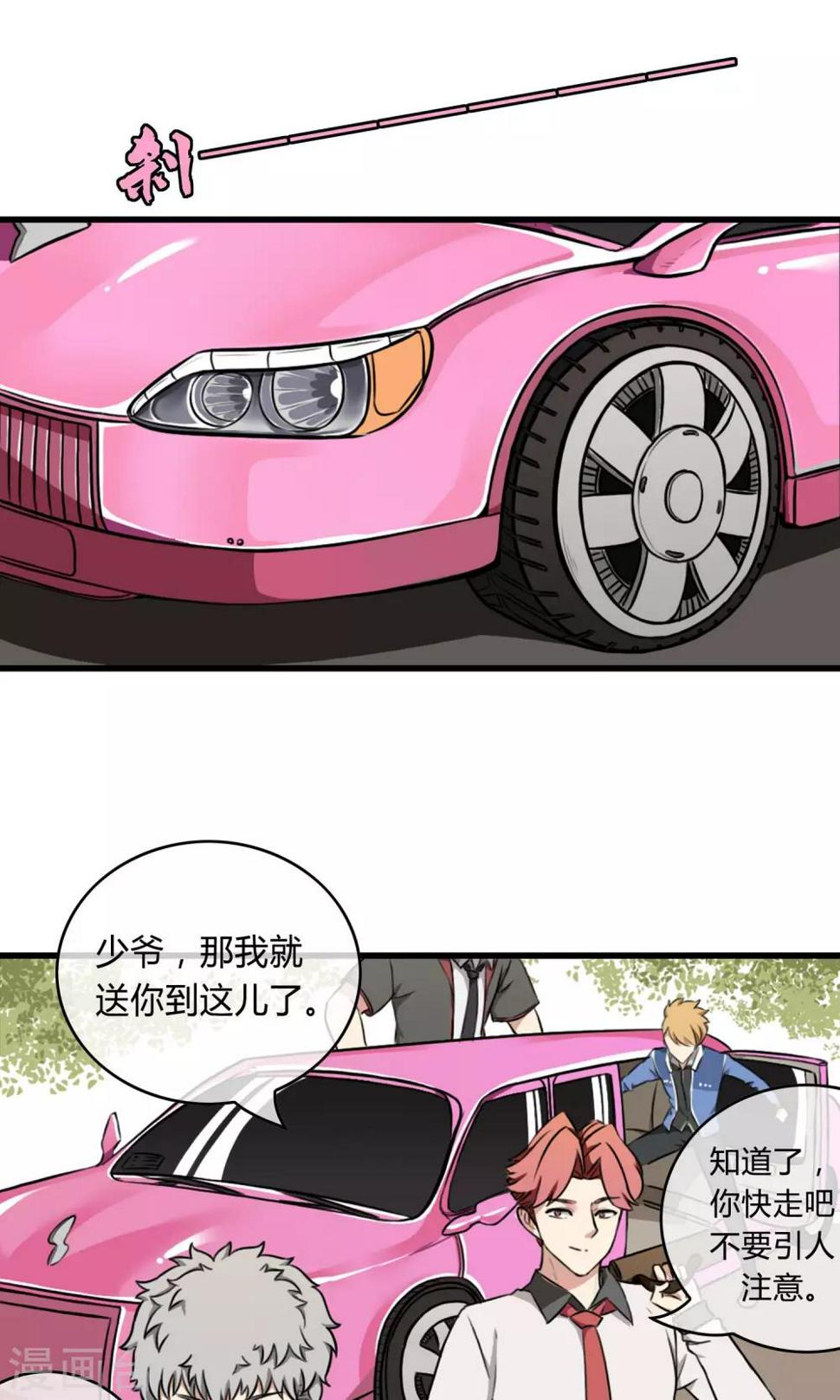 第4话 青梅竹马13