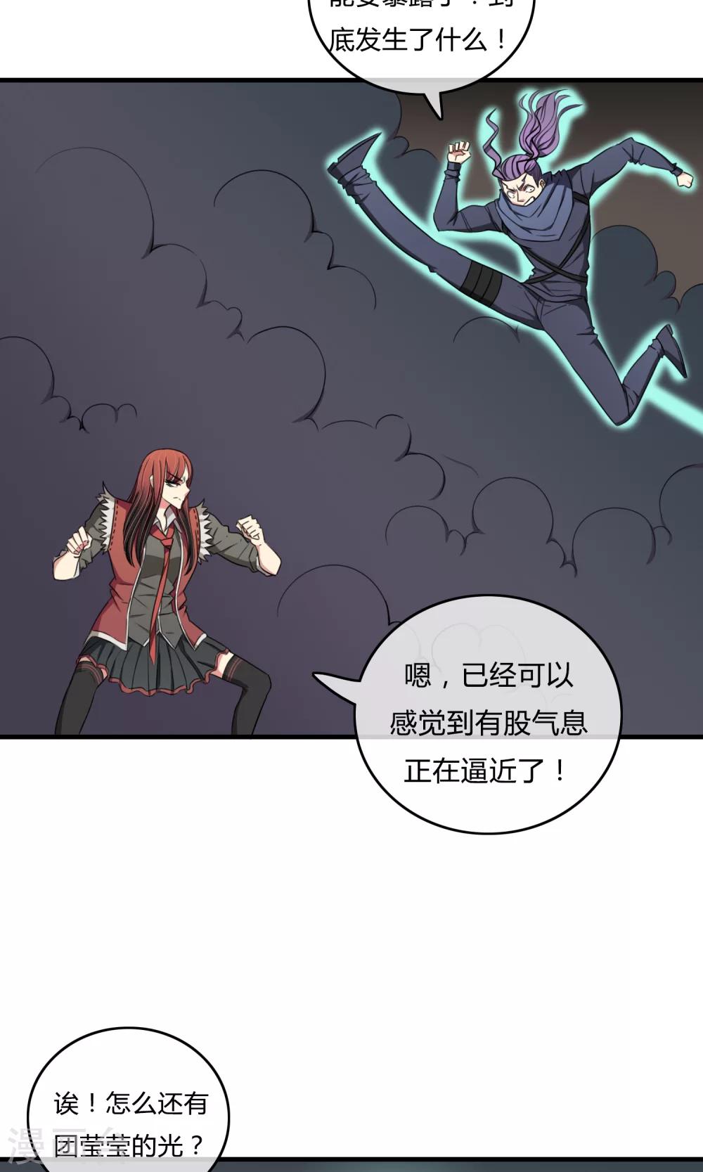 第19话 较量15