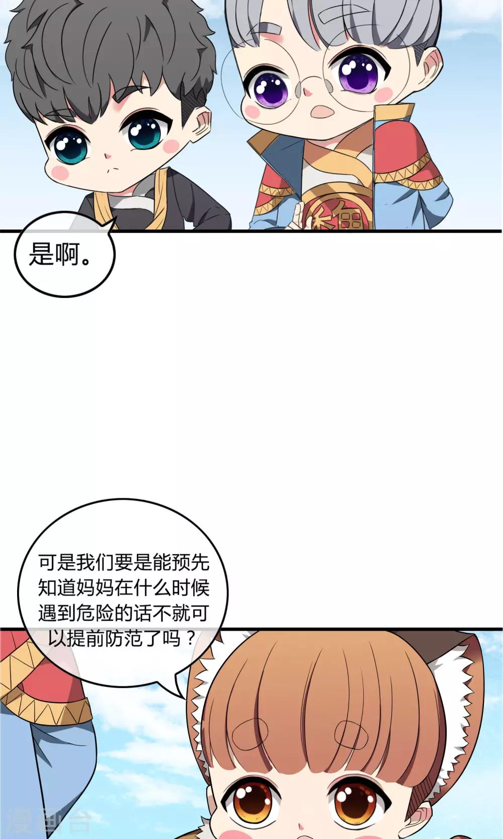 第13话 黑道枭何16