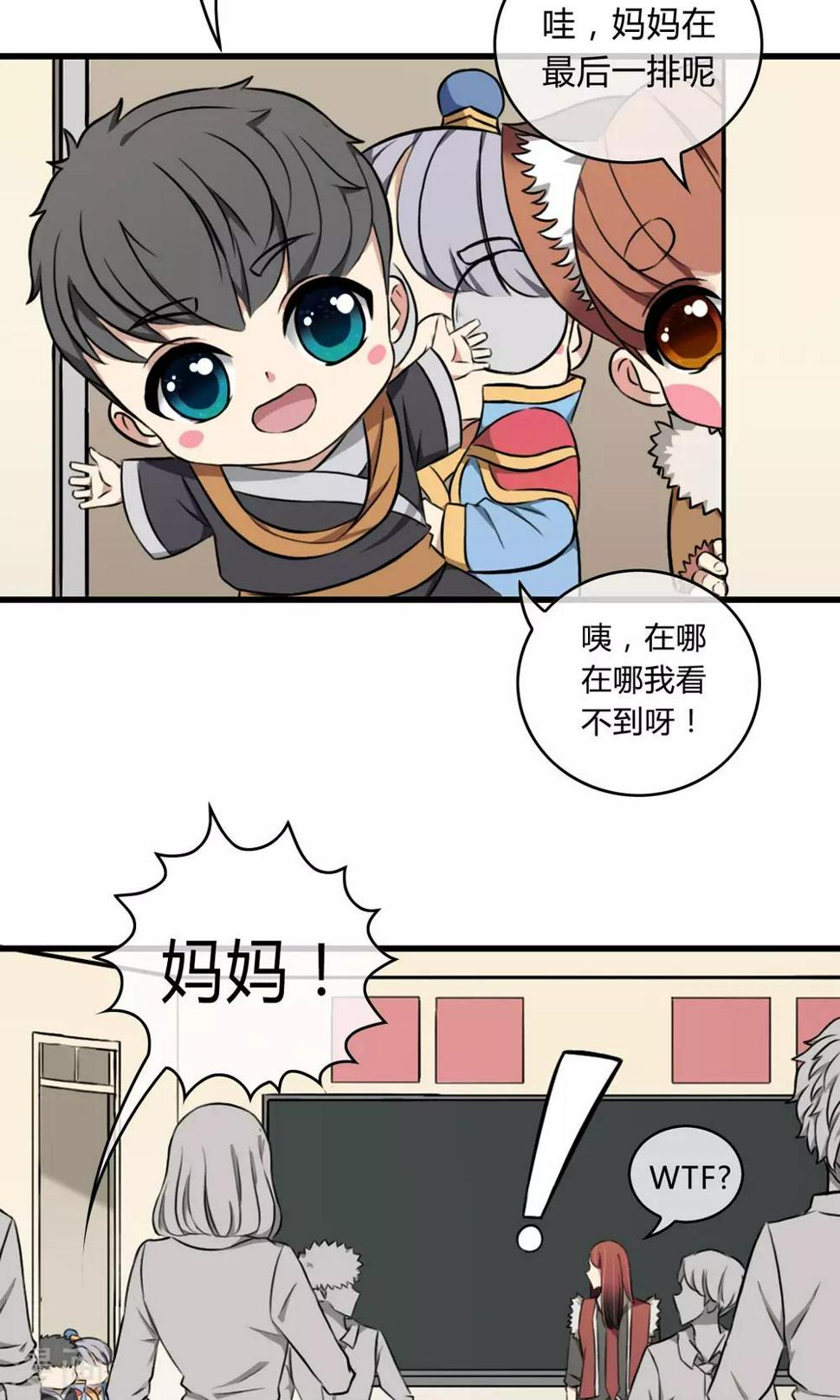 第4话 青梅竹马18