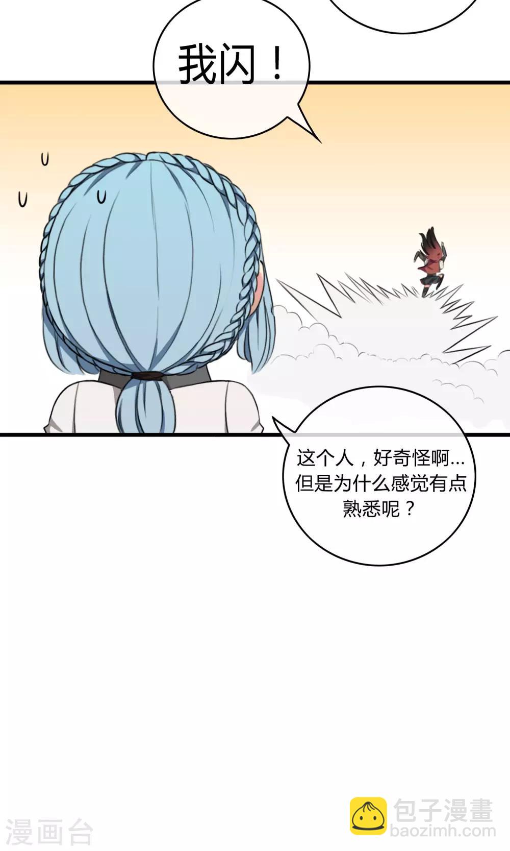 第5话 阔别重逢19