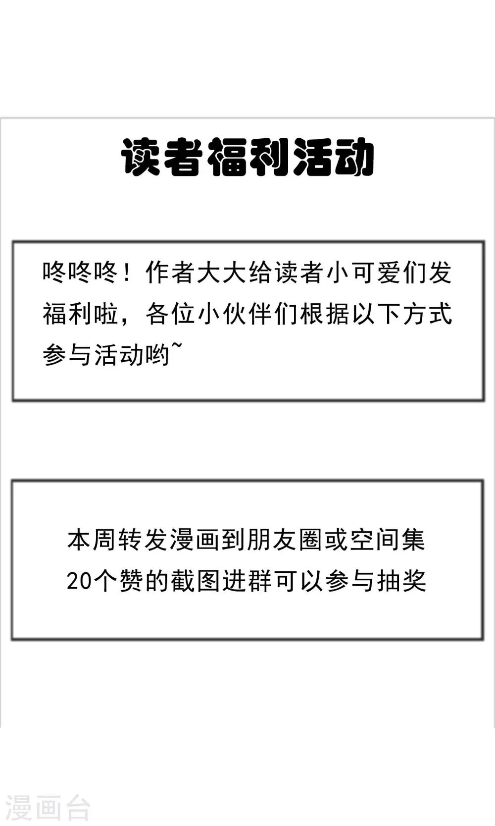 第14话 熊孩本色27