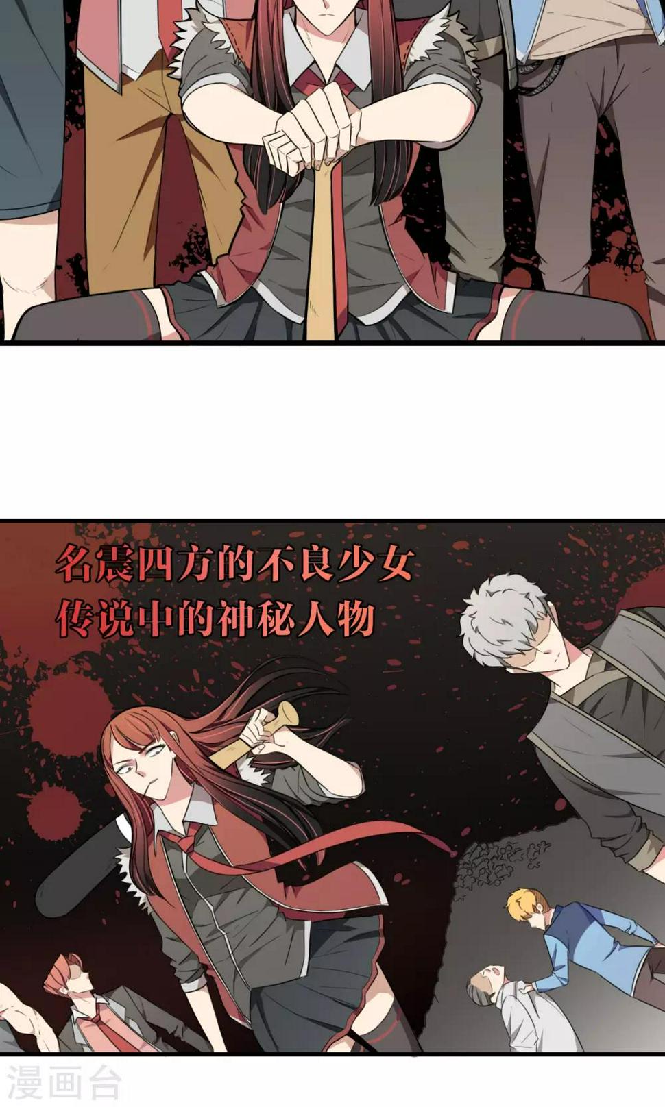 预告1