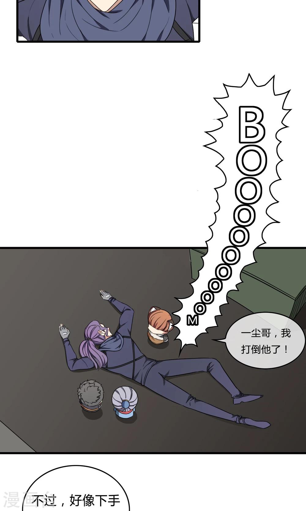 第11话 强者之路24