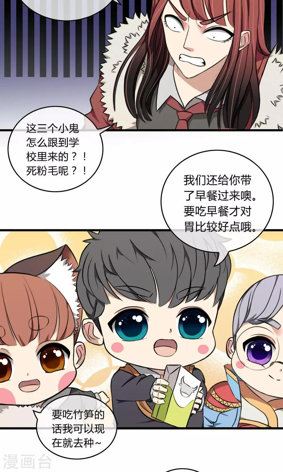 第4话 青梅竹马20