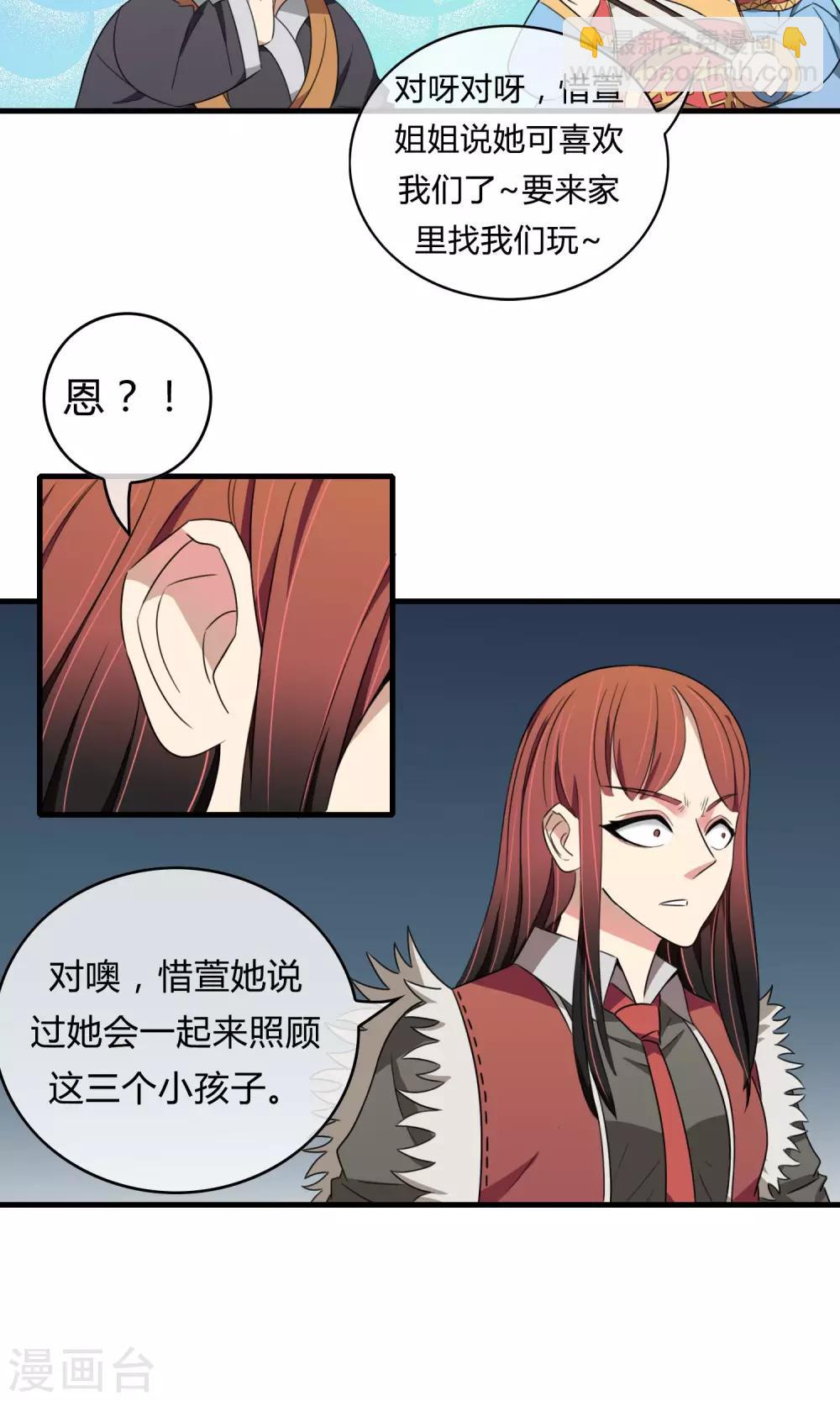 第9话 交易22