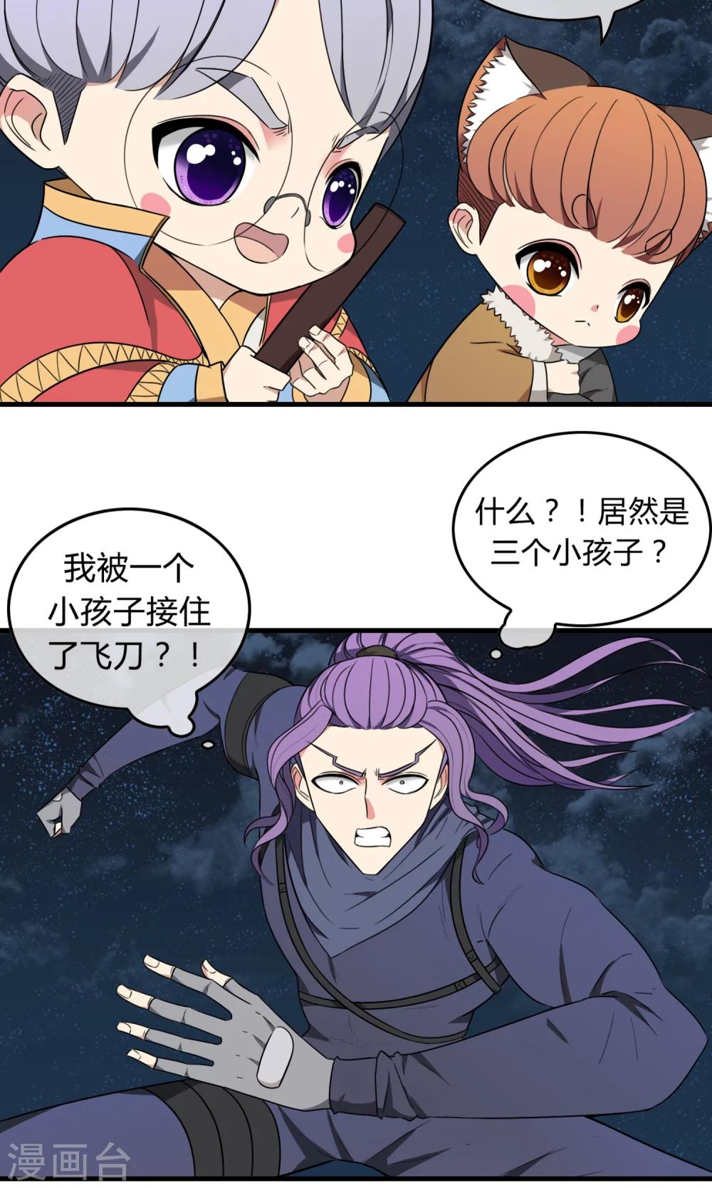 第11话 强者之路7