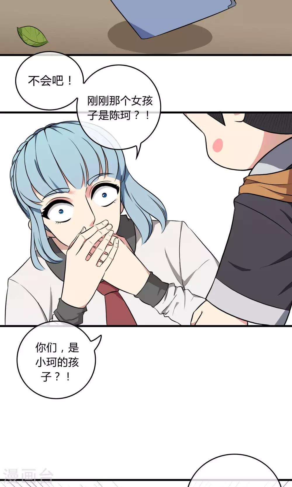 第5话 阔别重逢24