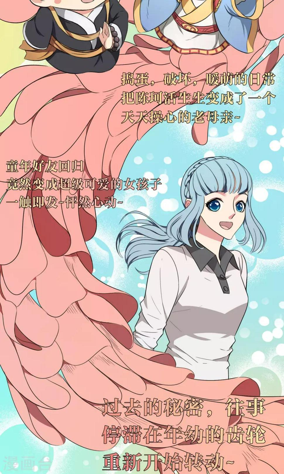 预告5