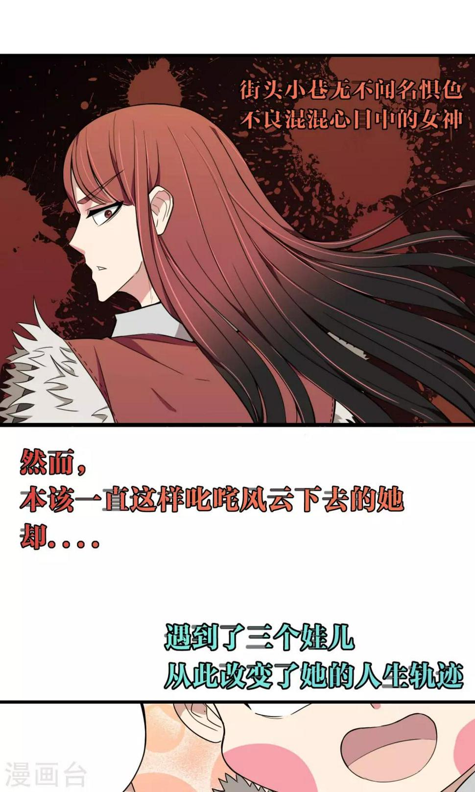 预告2