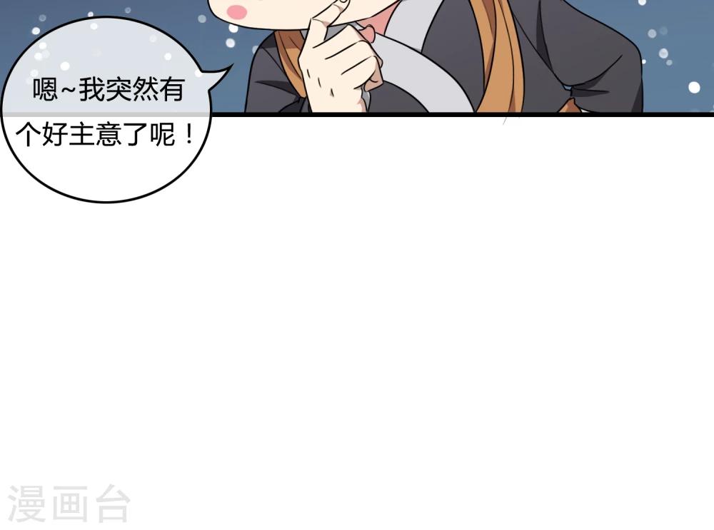 第11话 强者之路26