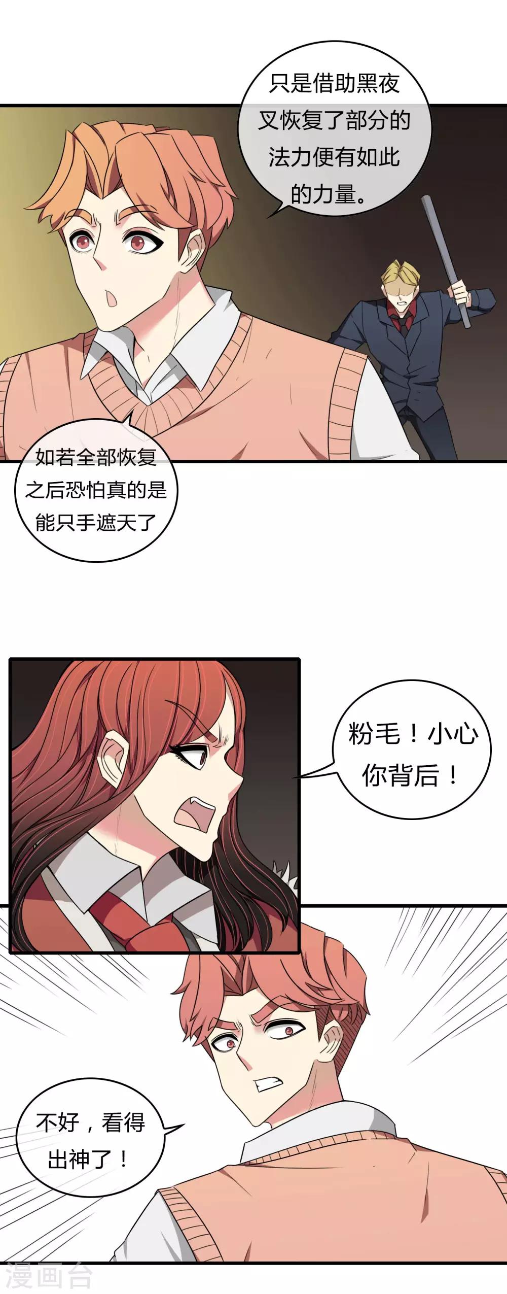 最终话 江湖再见5