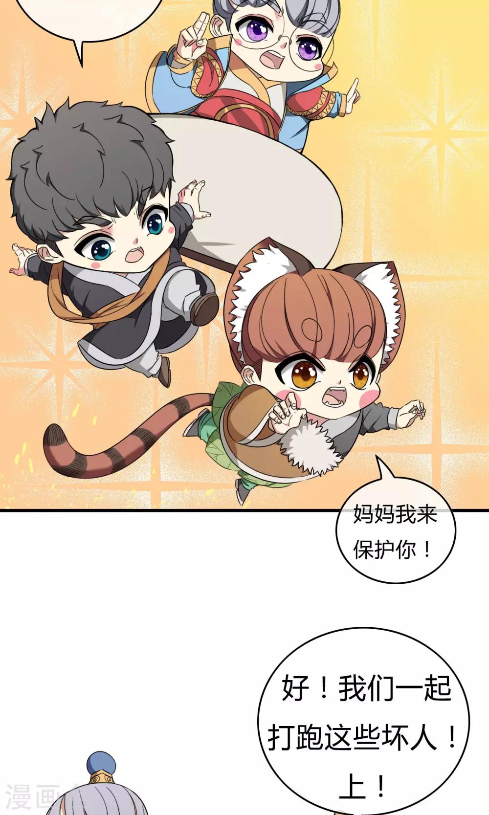 第20话 携手迎敌21