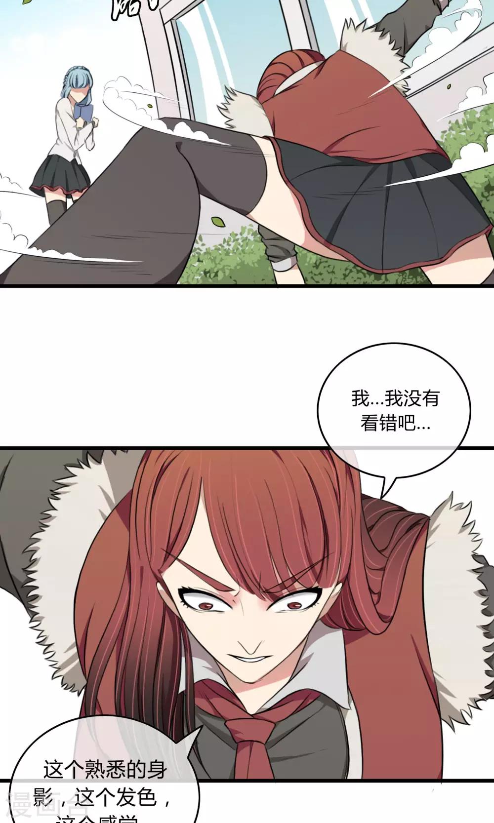第5话 阔别重逢10