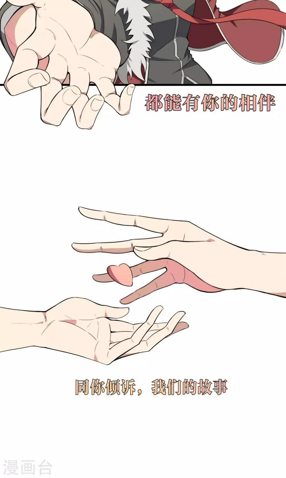 预告11