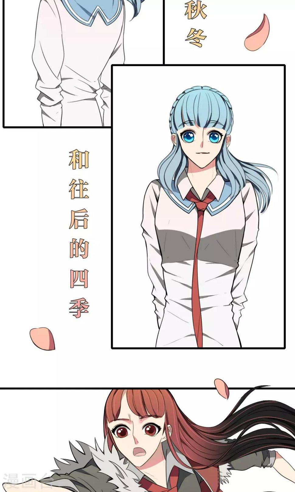 预告10