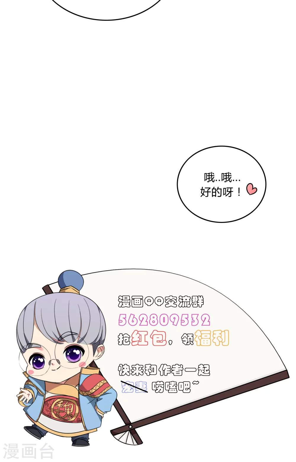第3话 命运的相遇35