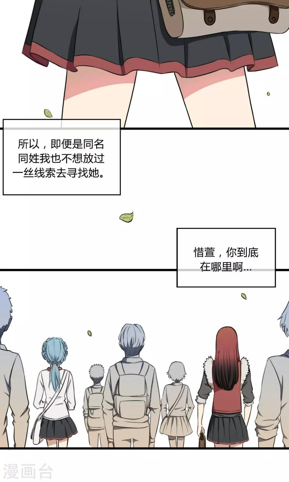 第4话 青梅竹马12
