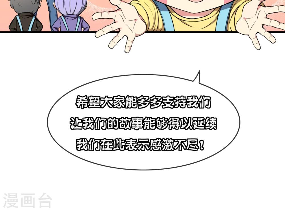 第19话 较量31