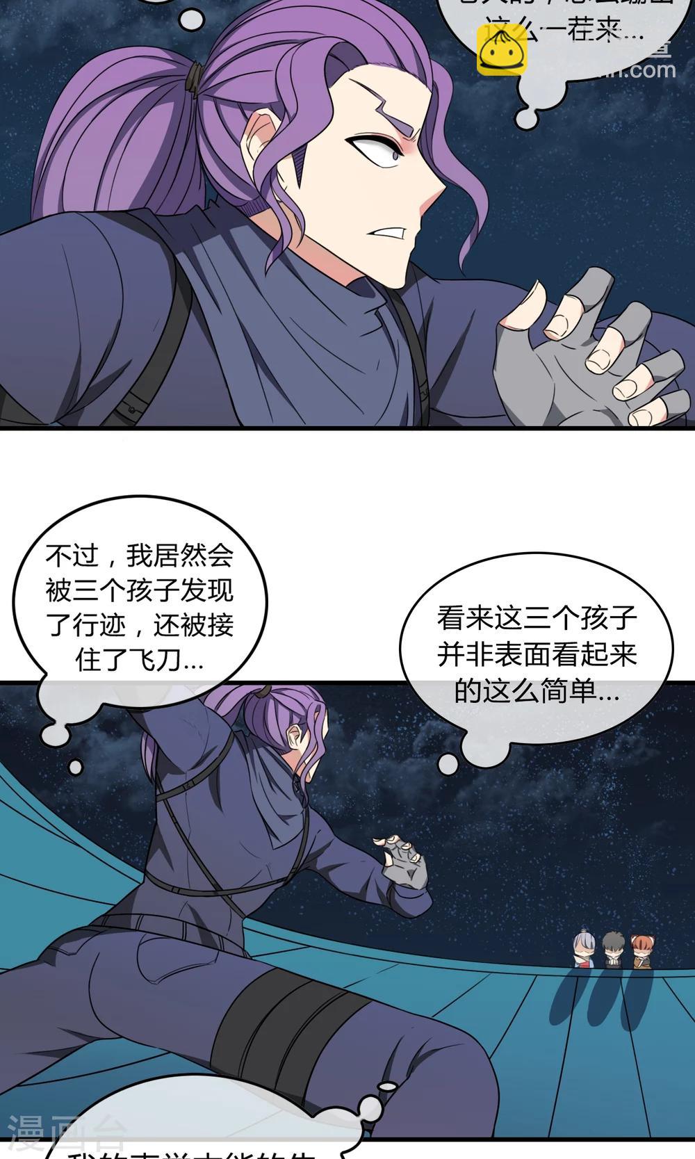 第11话 强者之路9