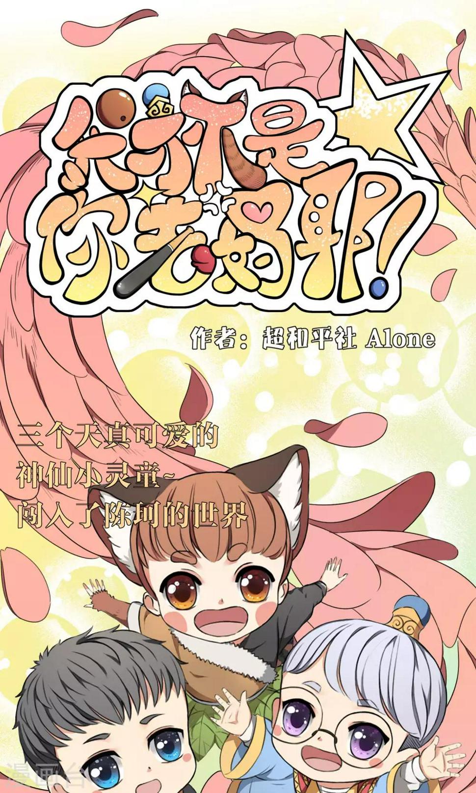 预告4