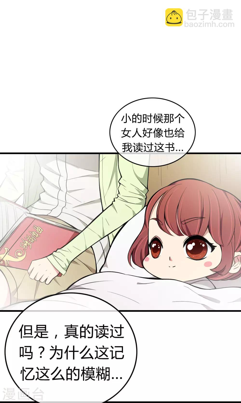 第10话 定居12