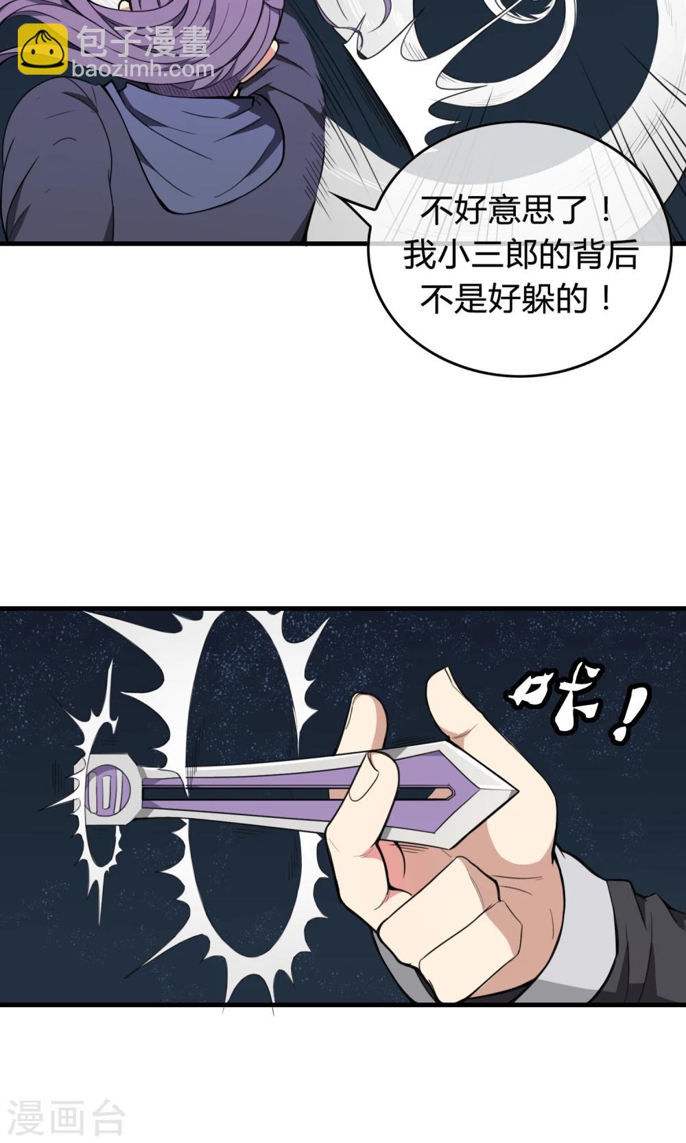第11话 强者之路4