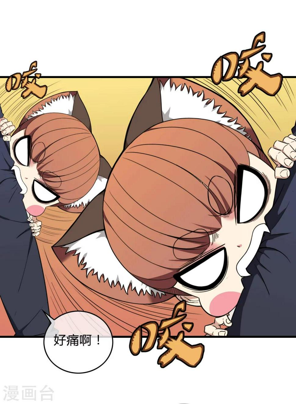 最终话 江湖再见2